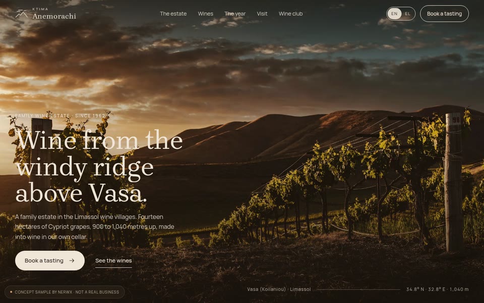 Ktima Anemorachi homepage, designed by Nerwx